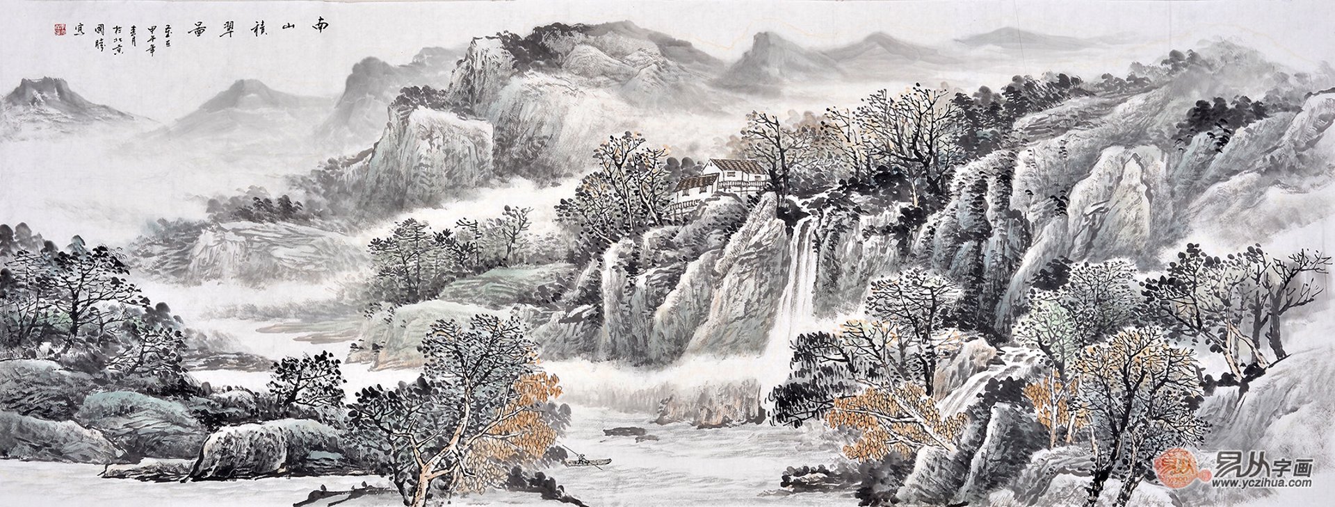 南山实验教育